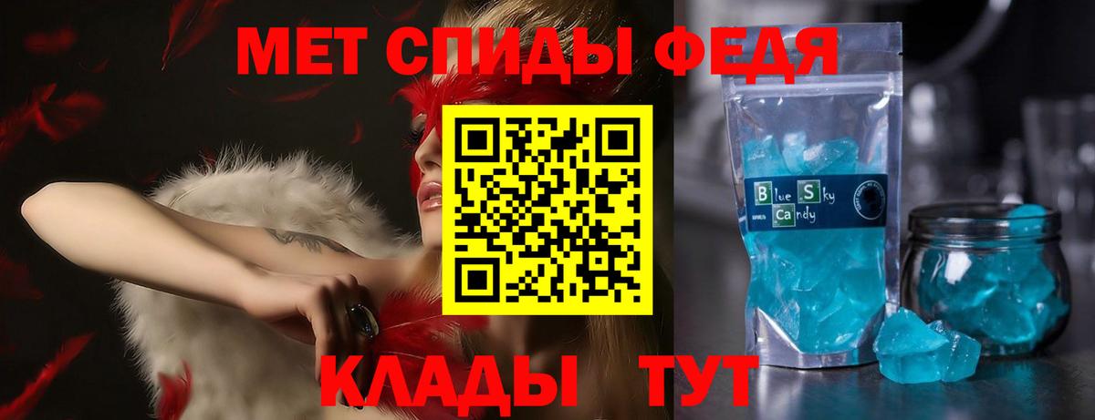 Амфетамин VHQ  АМФ  Южноуральск  Вход с VPN 