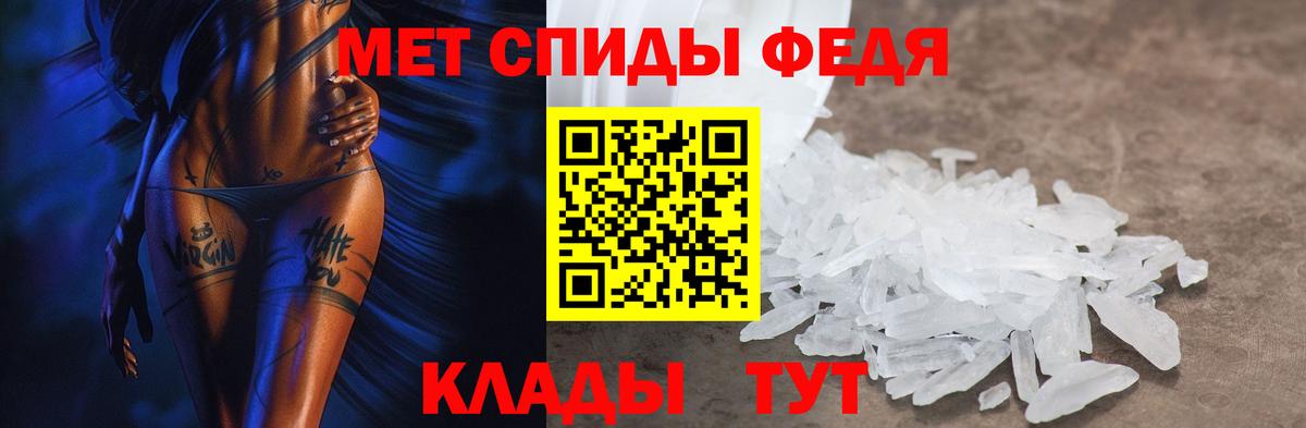 Amphetamine Premium Южноуральск
