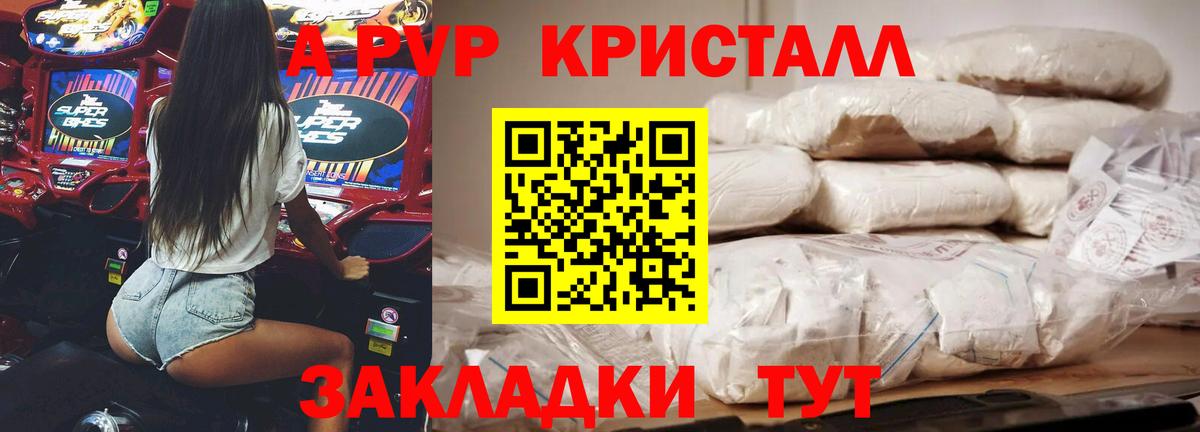 А ПВП  APVP крисы CK  Южноуральск  Alfa_PVP СК КРИС  Вход с VPN  А ПВП СК КРИС 