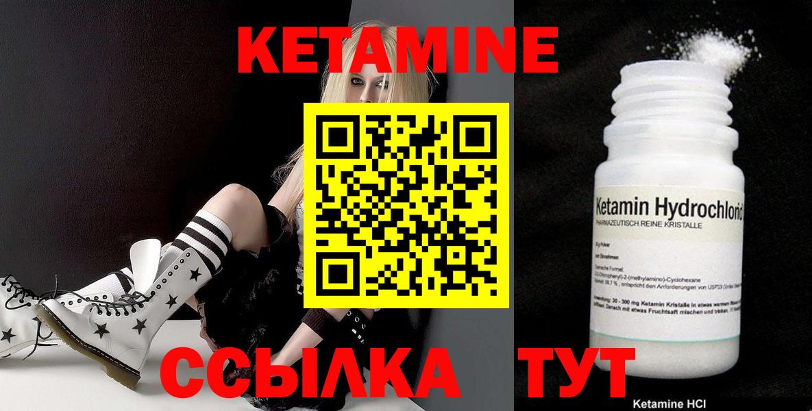 Метадон Южноуральск