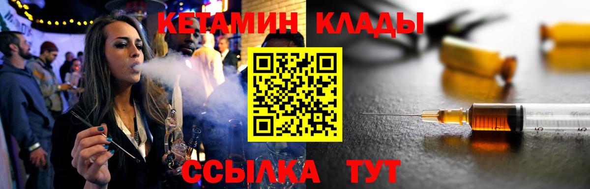 Южноуральск  hydra онион  Вход с VPN  КЕТАМИН ketamine 