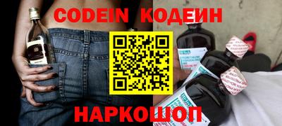 мефедрон VHQ Ликино-Дулёво