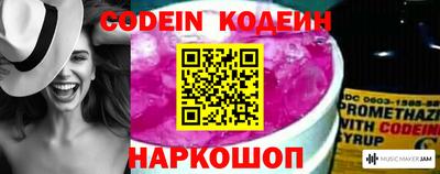 мяу мяу кристалл Лесосибирск