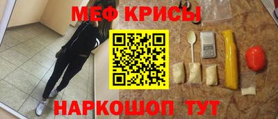 мефедрон VHQ Ликино-Дулёво