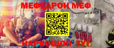 мефедрон VHQ Ликино-Дулёво