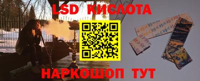 мяу мяу кристалл Лесосибирск
