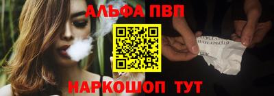 мяу мяу кристалл Лесосибирск