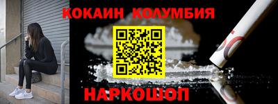 хмурый Ливны