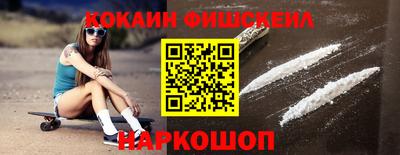мефедрон VHQ Ликино-Дулёво