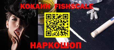 мефедрон VHQ Ликино-Дулёво