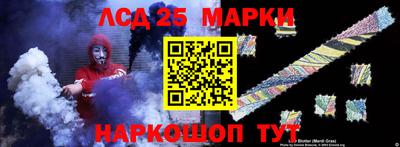 мяу мяу кристалл Лесосибирск