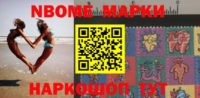 мяу мяу кристалл Лесосибирск