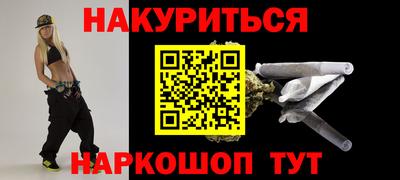 мефедрон VHQ Ликино-Дулёво