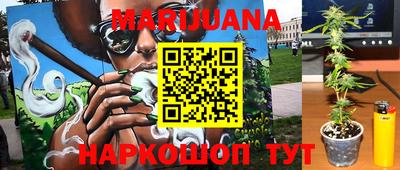 мяу мяу кристалл Лесосибирск