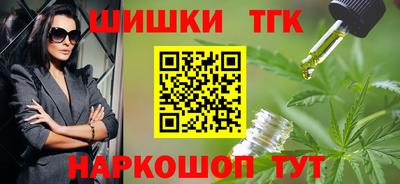 мяу мяу кристалл Лесосибирск