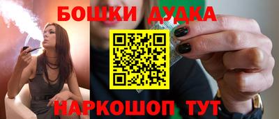 мефедрон VHQ Ликино-Дулёво