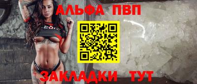 мефедрон VHQ Ликино-Дулёво