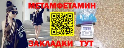 мефедрон VHQ Ликино-Дулёво