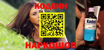 хмурый Ливны