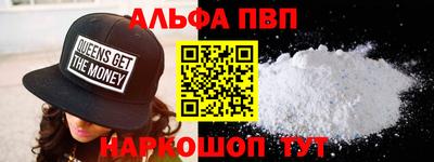 мефедрон VHQ Ликино-Дулёво
