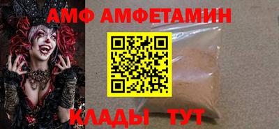 мяу мяу кристалл Лесосибирск