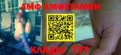 мяу мяу кристалл Лесосибирск