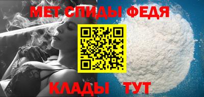 мефедрон VHQ Ликино-Дулёво