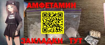 мефедрон VHQ Ликино-Дулёво