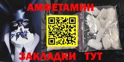 мяу мяу кристалл Лесосибирск