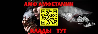 мяу мяу кристалл Лесосибирск