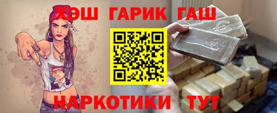 мяу мяу кристалл Лесосибирск