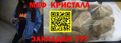 мефедрон VHQ Ликино-Дулёво