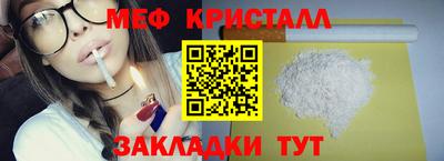 мефедрон VHQ Ликино-Дулёво
