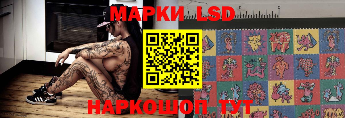 Южноуральск  LSD-25 экстази ecstasy  Лсд 25 экстази  Лсд 25 экстази ecstasy  Вход с VPN 