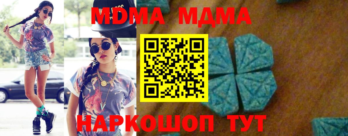 Меф кристаллы  Гашиш  Южноуральск  Вход с VPN  КОКАИН 