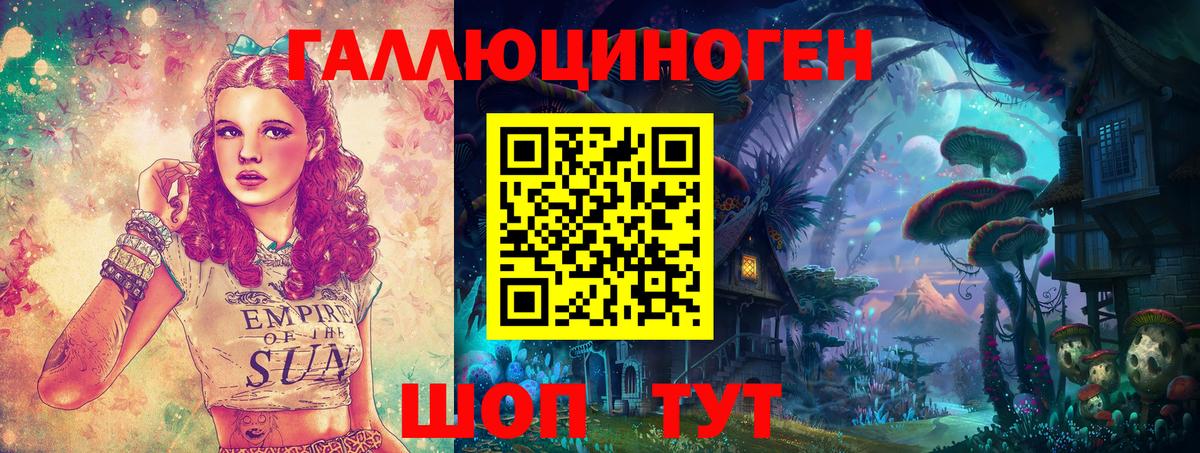 Псилоцибиновые грибы Psilocybine cubensis  сколько стоит  Южноуральск  Вход с VPN 