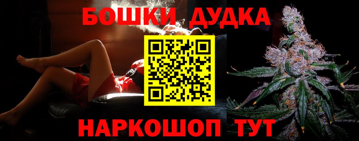 Шишки марихуана SATIVA & INDICA  Конопля Ganja  Вход с VPN  Южноуральск  Шишки марихуана MAZAR  Бошки марихуана гибрид 